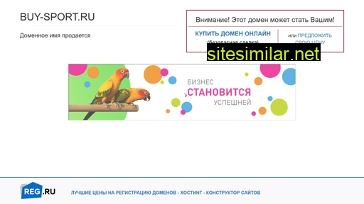 buy-sport.ru alternative sites