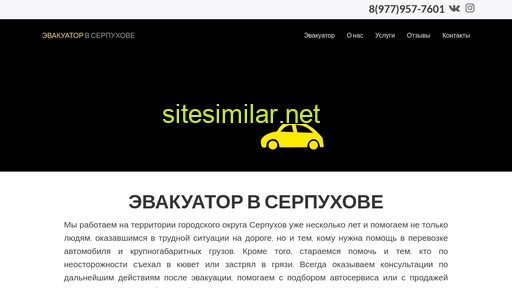 buyparts.ru alternative sites