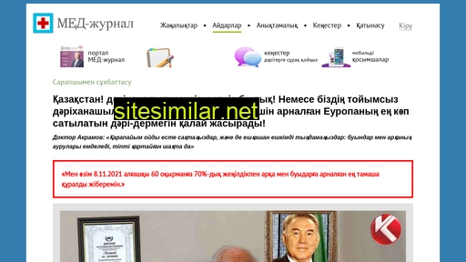 buystick.ru alternative sites
