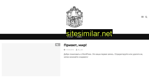 buza.ru alternative sites