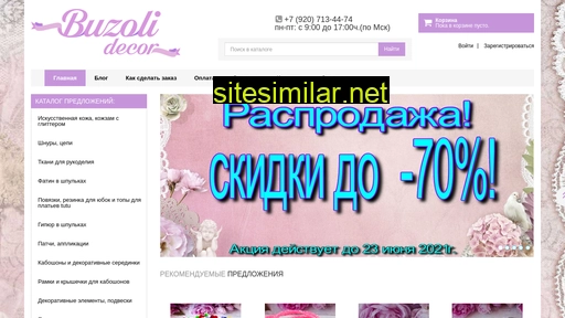 buzoli.ru alternative sites