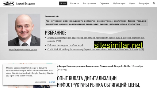 buzdalin.ru alternative sites