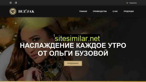 buzova-cognac.ru alternative sites