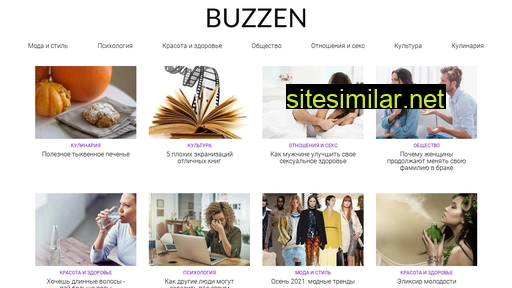 buzzen.ru alternative sites