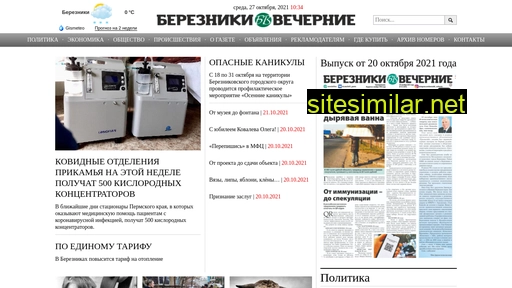 bv59.ru alternative sites