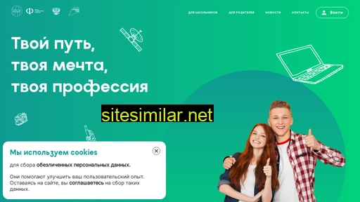 bvbinfo.ru alternative sites