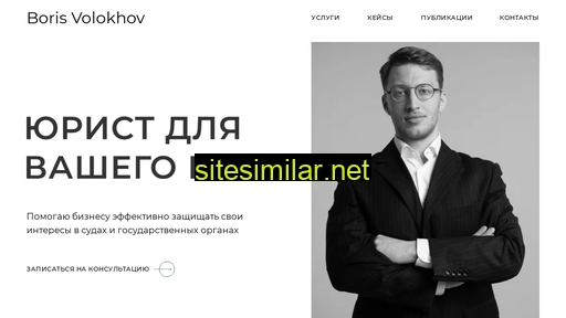 bvconsult.ru alternative sites