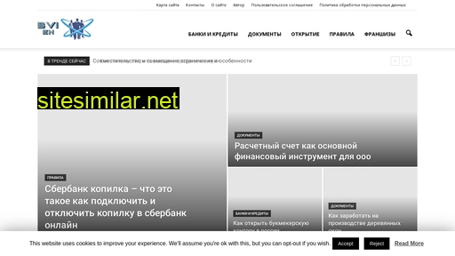 bvi-en.ru alternative sites