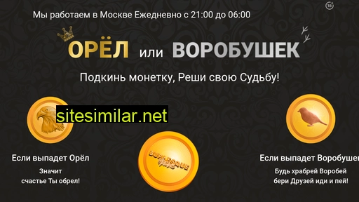 bv-monetka.ru alternative sites