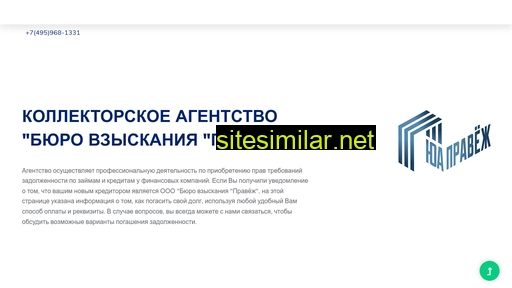 bv-pravezh.ru alternative sites