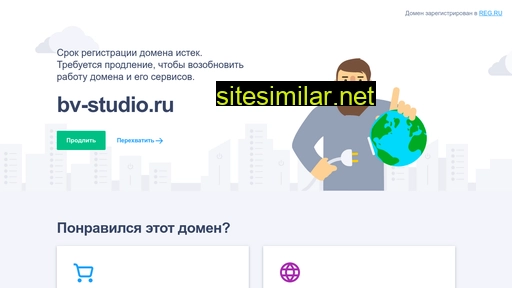 bv-studio.ru alternative sites
