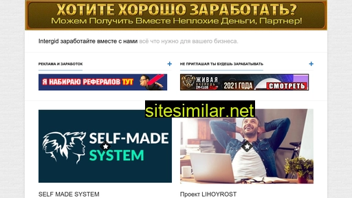 bv-zarabotok.ru alternative sites