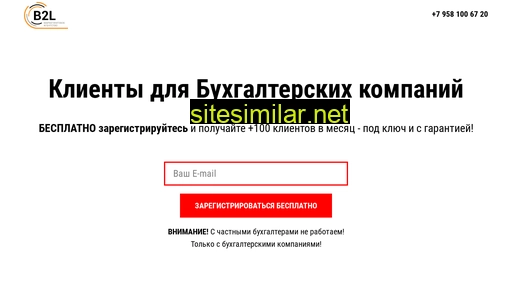 bvrf.ru alternative sites