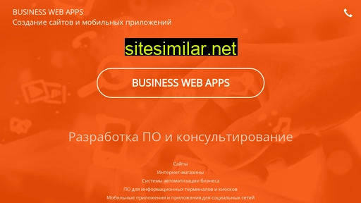 bwapps.ru alternative sites