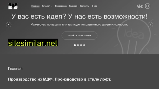 bwslip.ru alternative sites