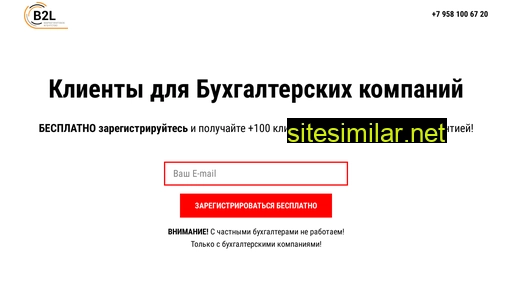 bxsl.ru alternative sites
