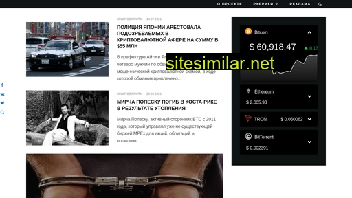 byblockchain.ru alternative sites