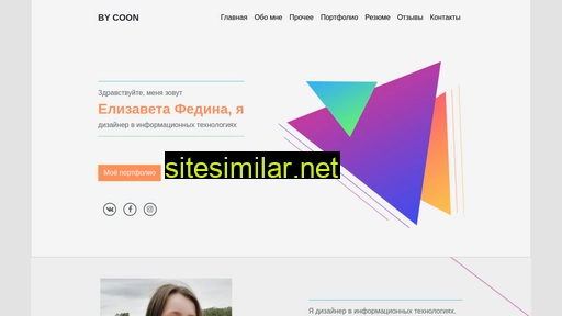 bycoon.ru alternative sites