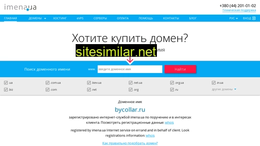 Bycollar similar sites