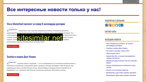bydyr.ru alternative sites