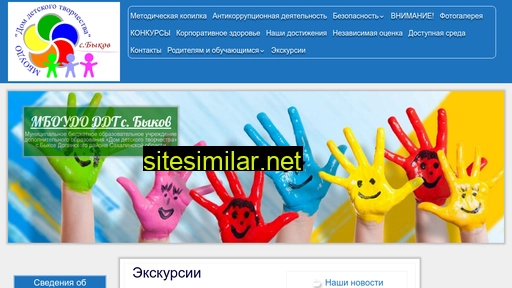 bykovddt.ru alternative sites