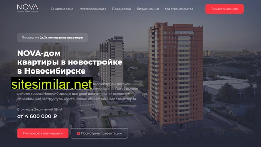 bykovsky.ru alternative sites