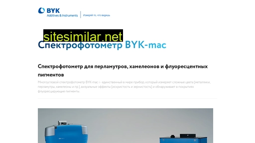 byk-mac.ru alternative sites