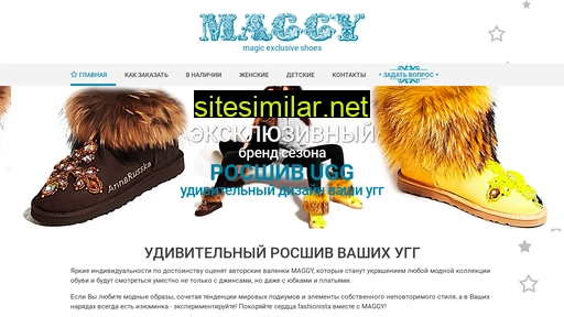 bymaggy.ru alternative sites