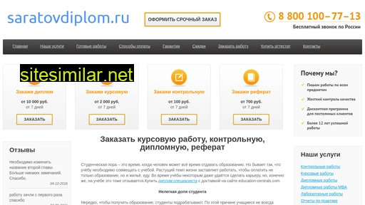bymebel.ru alternative sites