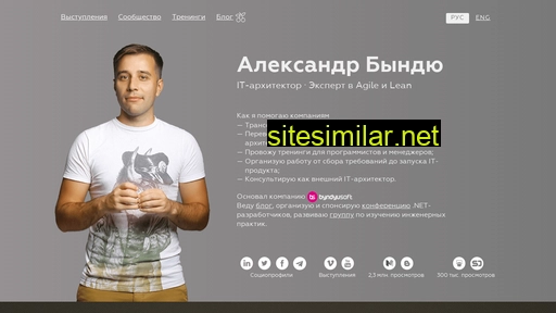 byndyu.ru alternative sites