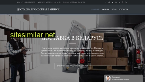 by-dostavka.ru alternative sites