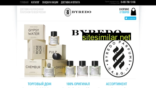 byredo-original.ru alternative sites