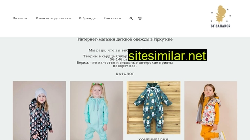 bysaharok.ru alternative sites