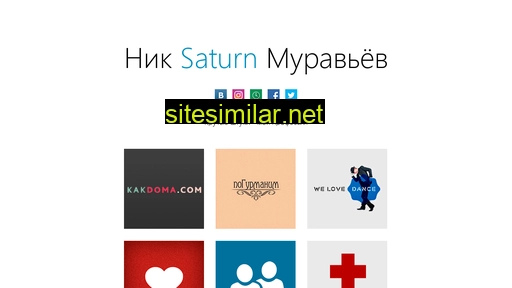 bysaturn.ru alternative sites