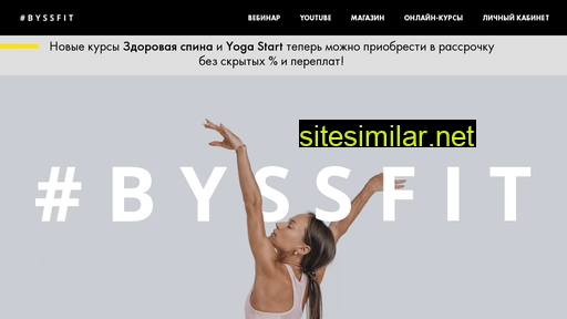 Byssfit similar sites