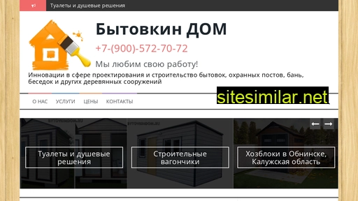 bytovkindom.ru alternative sites