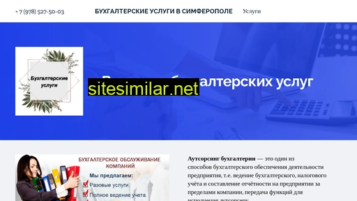 byxsimf.ru alternative sites