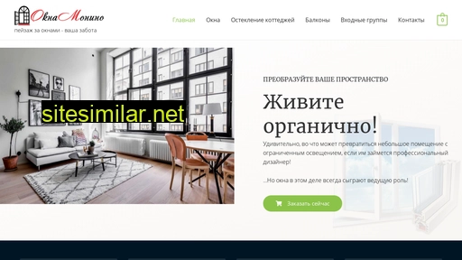 byzway.ru alternative sites