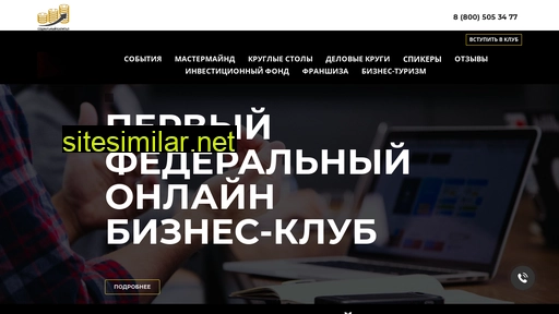 bzcapital.ru alternative sites