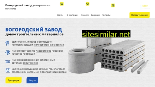 bzdsm-nn.ru alternative sites