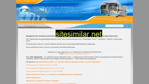 bzds-company.ru alternative sites