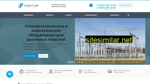 bzmv.ru alternative sites