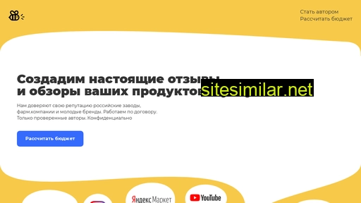 bzotziv.ru alternative sites