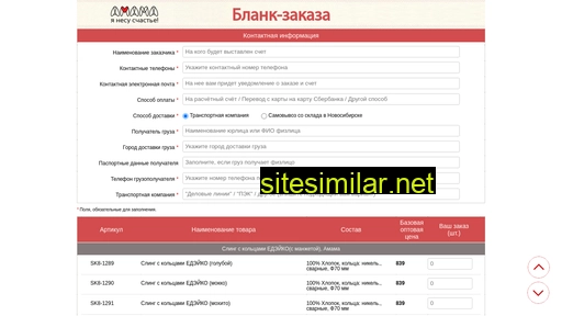 bz-amama.ru alternative sites