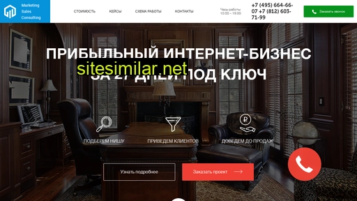 bz-podkluch.ru alternative sites