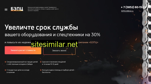 bzpc.ru alternative sites