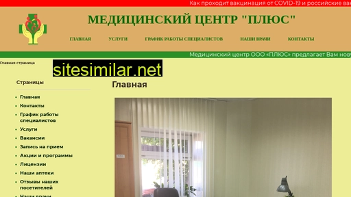 bzppmed.ru alternative sites