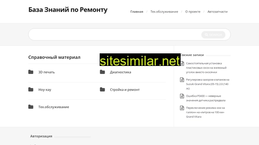bzpr.ru alternative sites