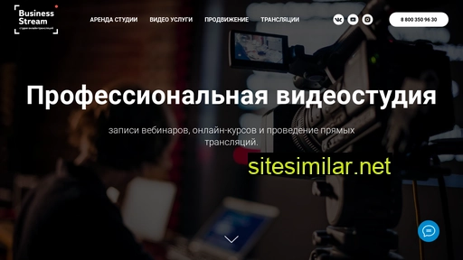 bzstream.ru alternative sites