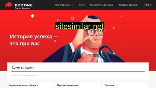 bzzone.ru alternative sites